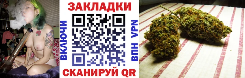 Наркошоп Мураши АМФ  Каннабис  МЕФ  БУТИРАТ  А ПВП  ГАШ 