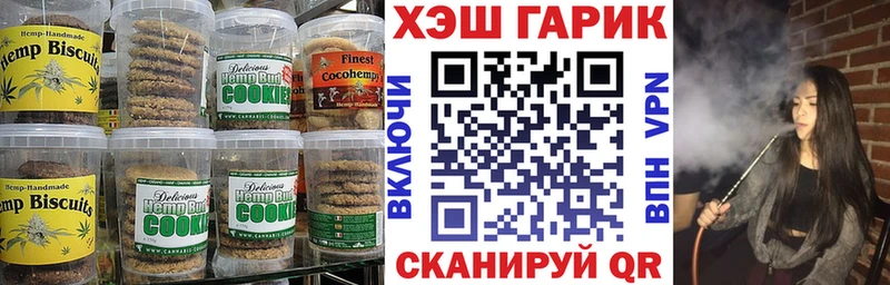 наркошоп  Мураши  Canna-Cookies конопля 