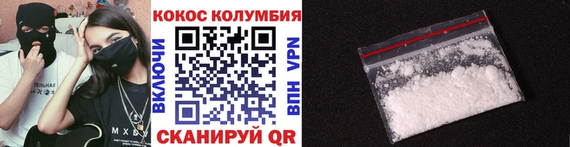 КОКАИН Перу  Мураши 