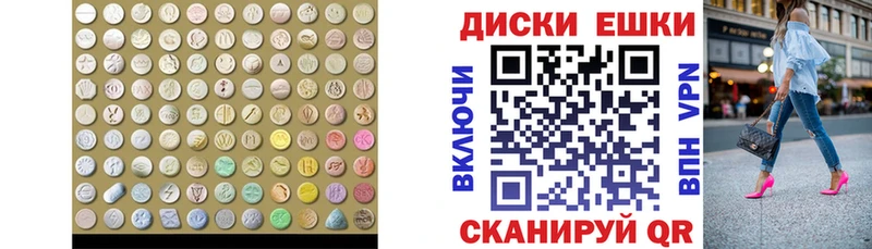 дарк нет телеграм  Мураши  ЭКСТАЗИ MDMA 