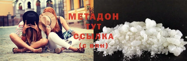 кокаин премиум Беломорск