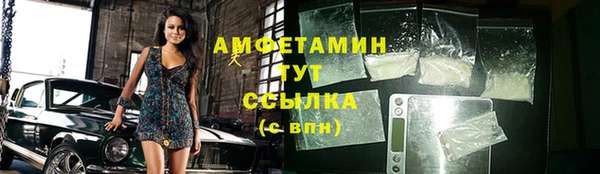 соль курить ск Богданович