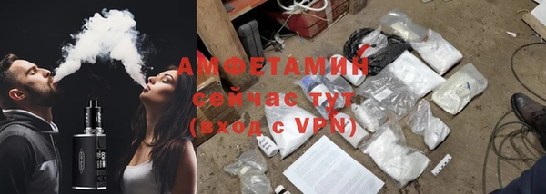2c-b Богородицк