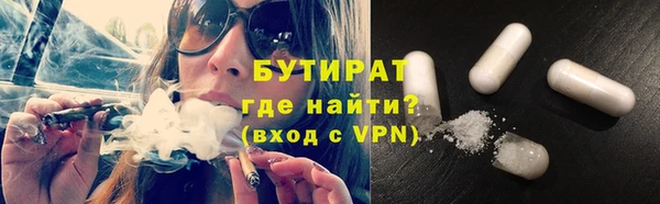 соль курить ск Богданович