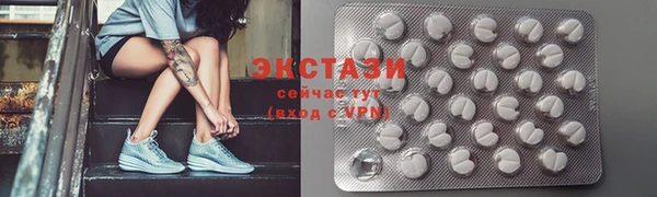 сатива Белокуриха