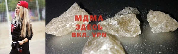 бошки Россошь
