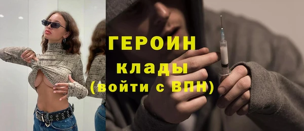 гашишное масло Богородск