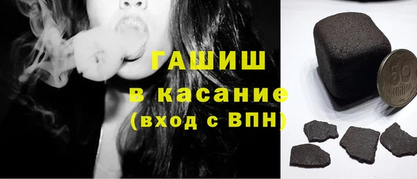соль курить ск Богданович