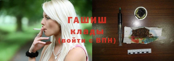 кокаин премиум Беломорск
