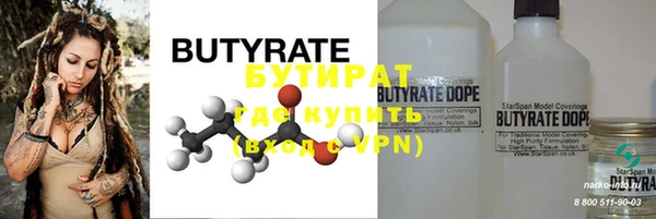 2c-b Богородицк