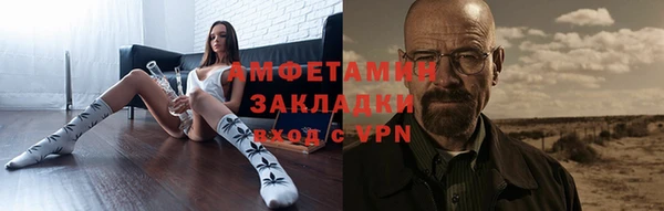 кокаин премиум Беломорск
