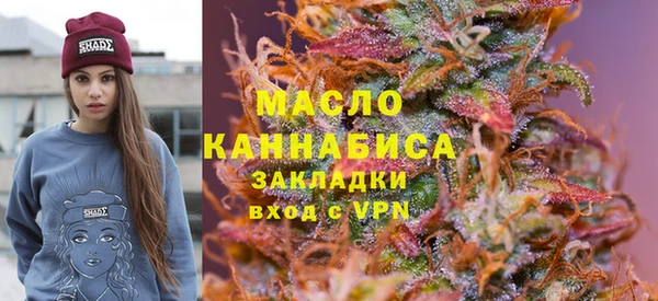 гашишное масло Богородск