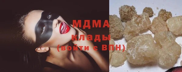 сатива Белокуриха