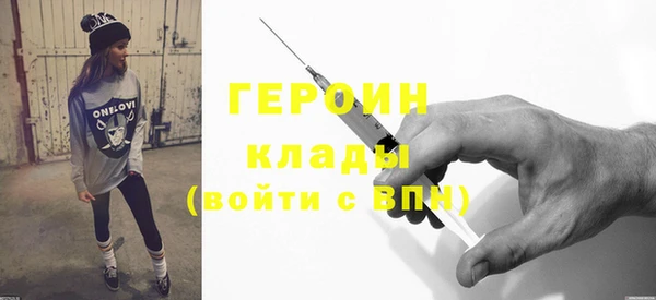 сатива Белокуриха