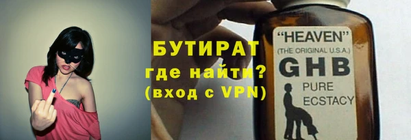 2c-b Богородицк
