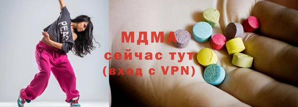 кокаин премиум Беломорск