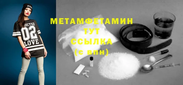 соль курить ск Богданович