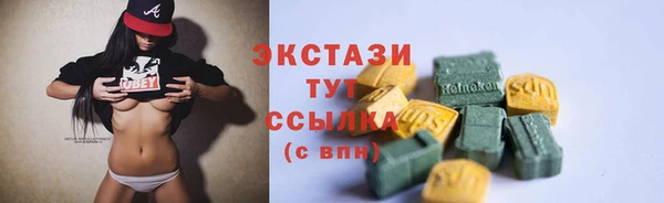 сатива Белокуриха