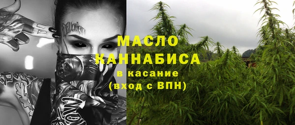 гашишное масло Богородск