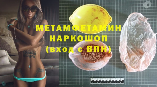 кокс Рославль