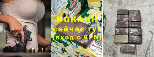 кокаин премиум Беломорск