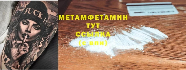 кокаин премиум Беломорск