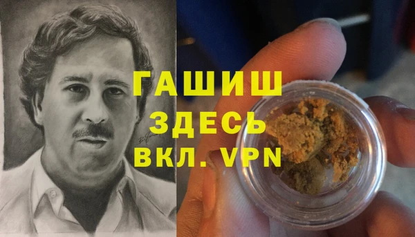 кокаин премиум Беломорск