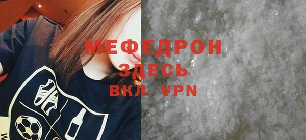 соль курить ск Богданович