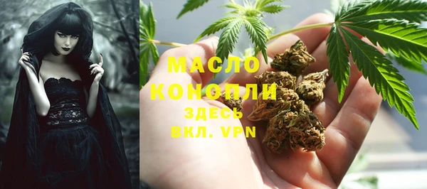 мефедрон мука Покровск