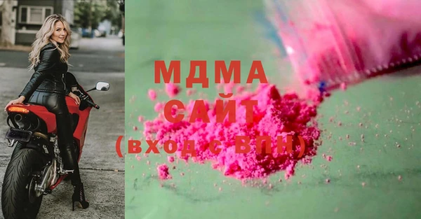сатива Белокуриха