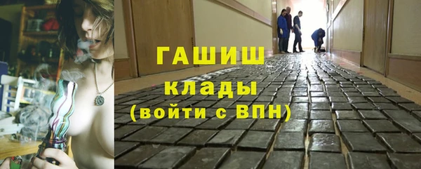 2c-b Богородицк