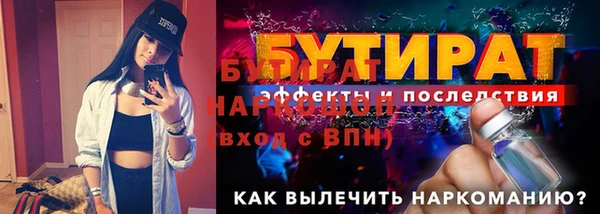 круглые Покров
