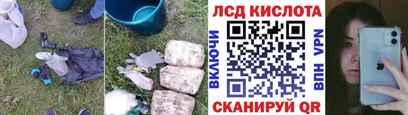магазин продажи   Мураши  ЛСД экстази кислота 