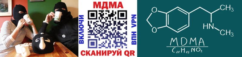 МДМА молли  Мураши 