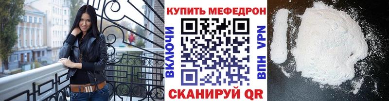 кракен tor  Мураши  МЯУ-МЯУ VHQ 