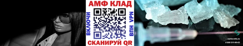 МЕТАМФЕТАМИН кристалл  Мураши 