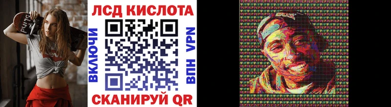Наркотические марки 1,8мг  Мураши 